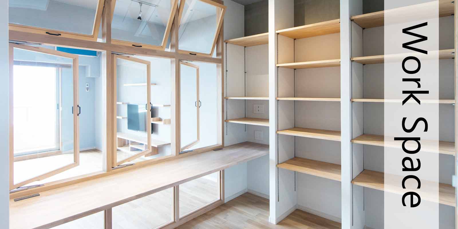 横浜リノベーション公式 スケルトンリフォームをはじめとする横浜 湘南 神奈川の中古マンション 中古戸建リノベーション リフォーム